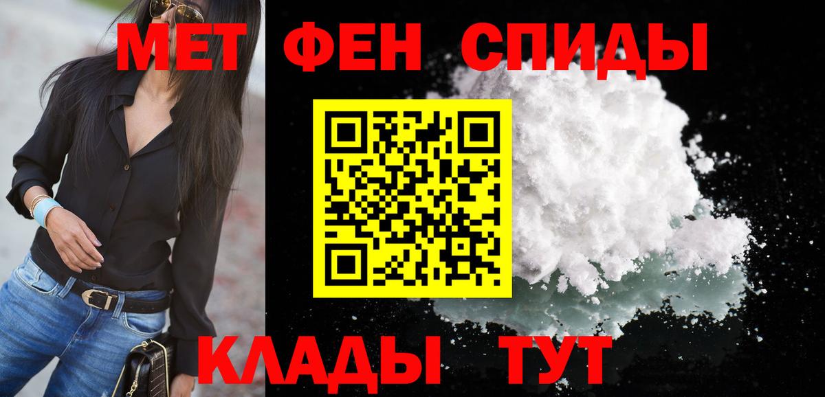 мориарти формула  АМФЕТАМИН Premium  Вход с VPN  Надым  Amphetamine 