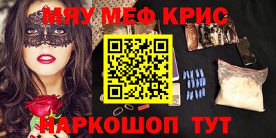 скорость mdpv Славянск-на-Кубани