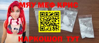 скорость mdpv Славянск-на-Кубани