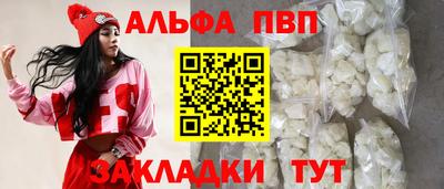 MDMA Premium VHQ Славгород