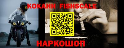 спиды Сланцы