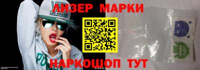 спиды Сланцы