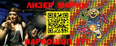 спиды Сланцы