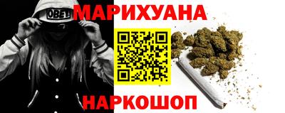 спиды Сланцы