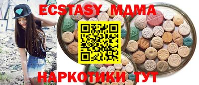 спиды Сланцы