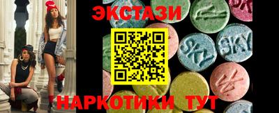 спиды Сланцы