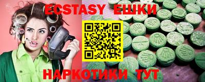 спиды Сланцы