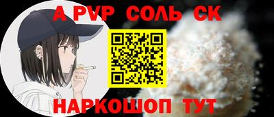 скорость mdpv Славянск-на-Кубани