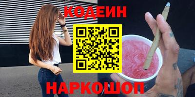 скорость mdpv Славянск-на-Кубани