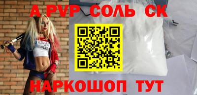 мефедрон мука Ставрополь
