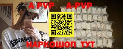 скорость mdpv Славянск-на-Кубани