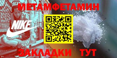 спиды Сланцы