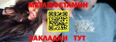 спиды Сланцы