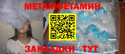скорость mdpv Славянск-на-Кубани