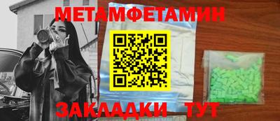 MDMA Premium VHQ Славгород