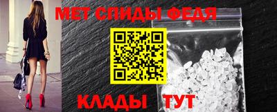 спиды Сланцы