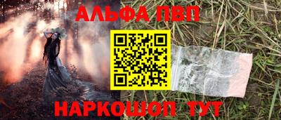 скорость mdpv Славянск-на-Кубани
