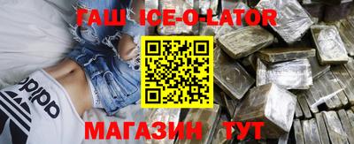 скорость mdpv Славянск-на-Кубани