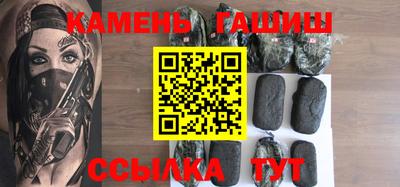 спиды Сланцы