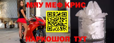 скорость mdpv Славянск-на-Кубани