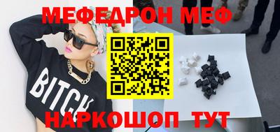 спиды Сланцы
