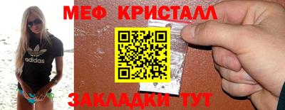 MDMA Premium VHQ Славгород