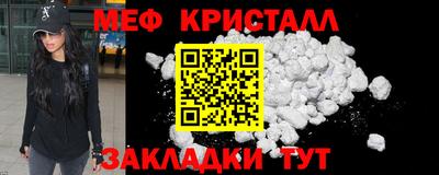 спиды Сланцы