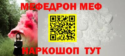 спиды Сланцы