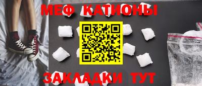 MDMA Premium VHQ Славгород
