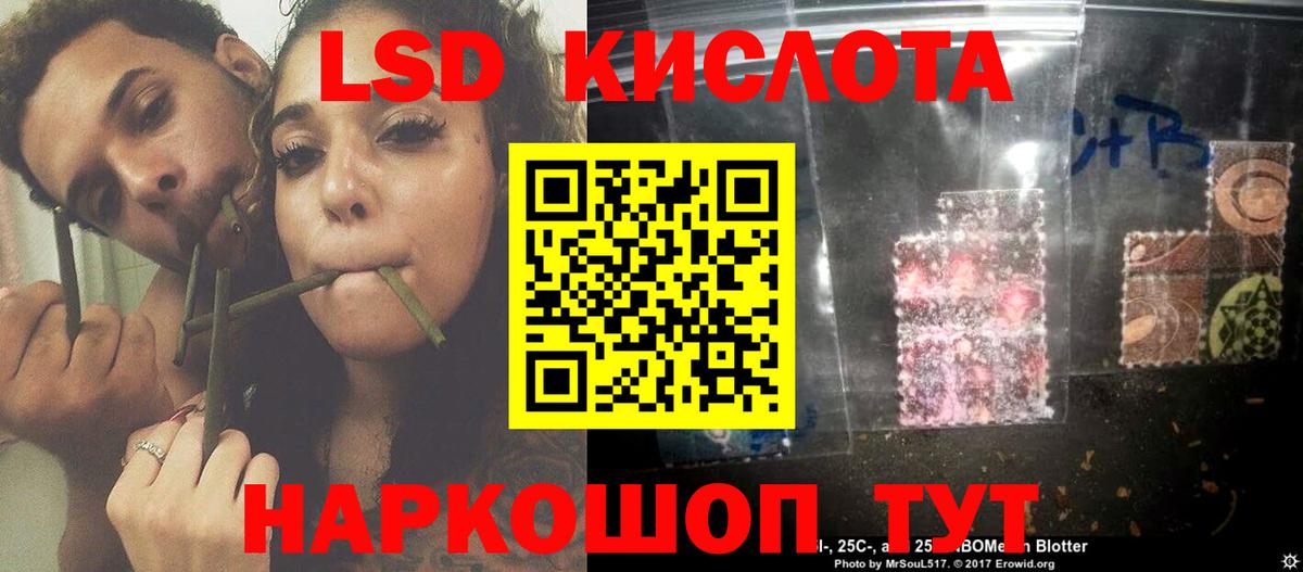ЛСД экстази ecstasy  Вход с VPN  Надым 