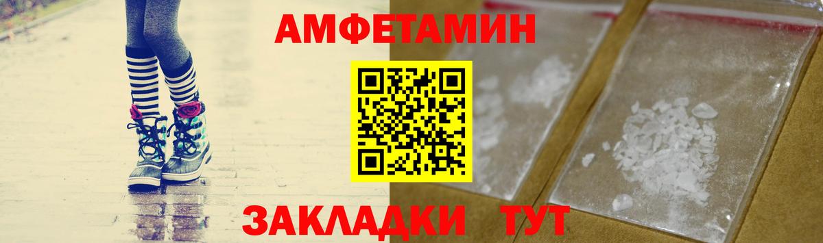 Первитин Methamphetamine  Вход с VPN  Первитин Methamphetamine  Надым 