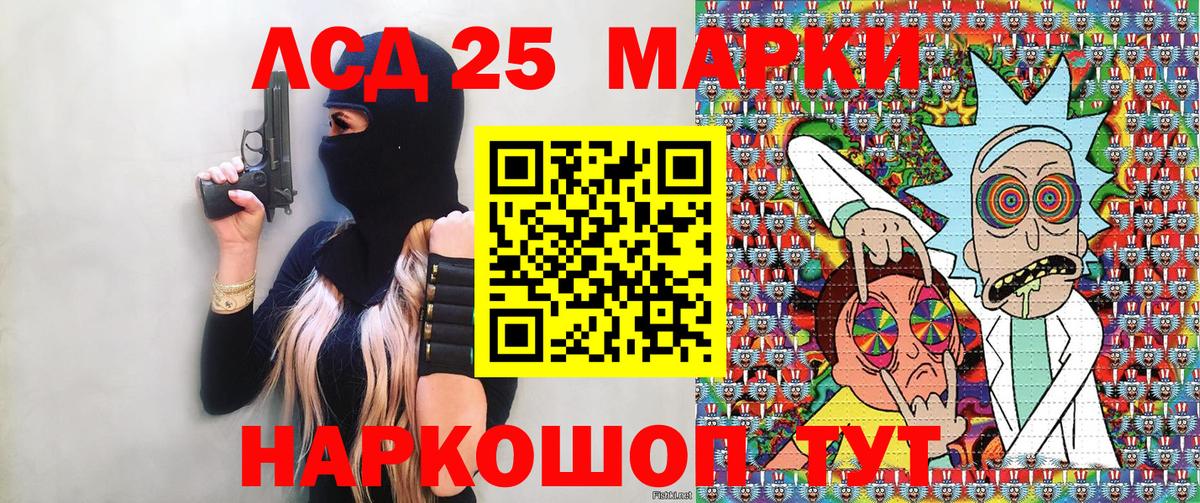 Марки NBOMe 1,8мг  Марки NBOMe 1,8мг  Вход с VPN  Надым 