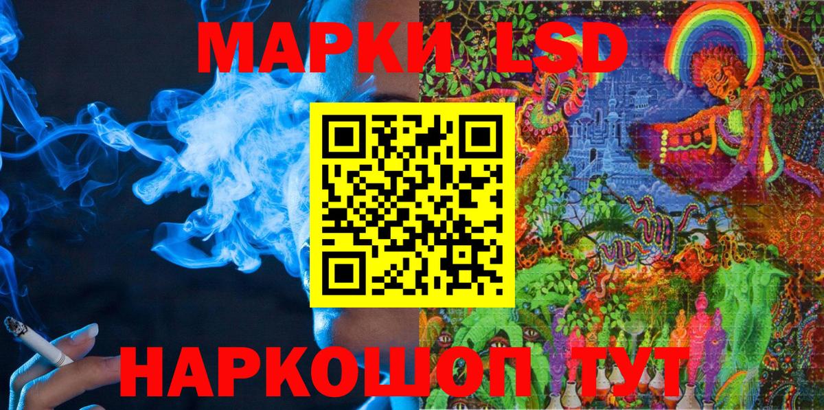 Марки N-bome 1,8мг Надым