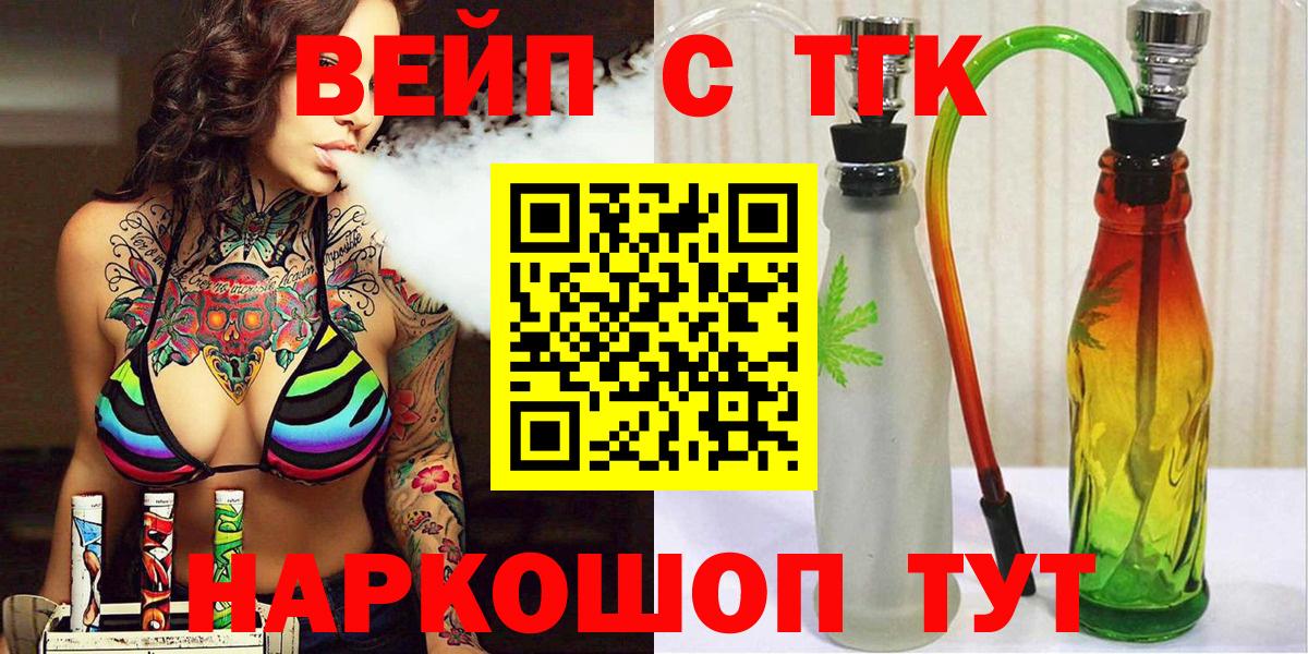 Меф МЯУ МЯУ кристаллы  A PVP СОЛЬ кристаллы  Вход с VPN  ГАШИШ  Надым  МАРИХУАНА 