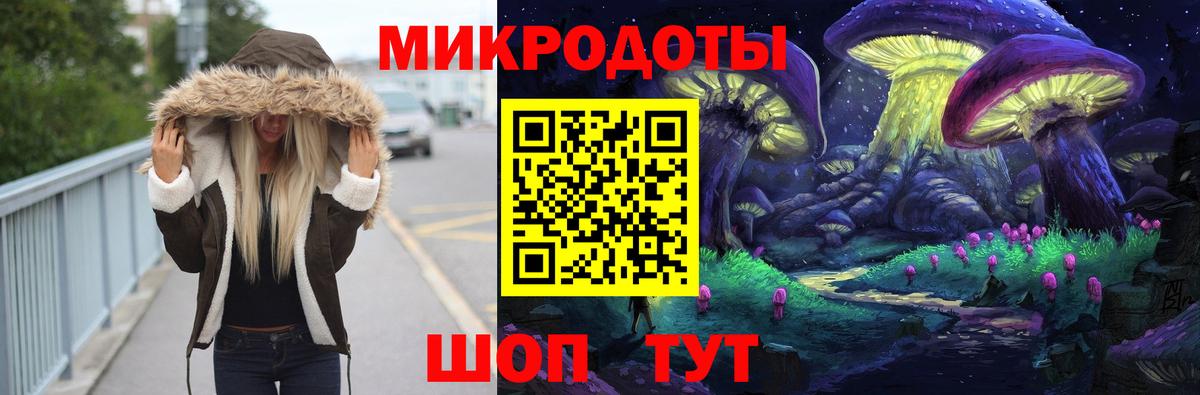 Псилоцибиновые грибы MAGIC MUSHROOMS  Псилоцибиновые грибы прущие грибы  Надым  Вход с VPN 