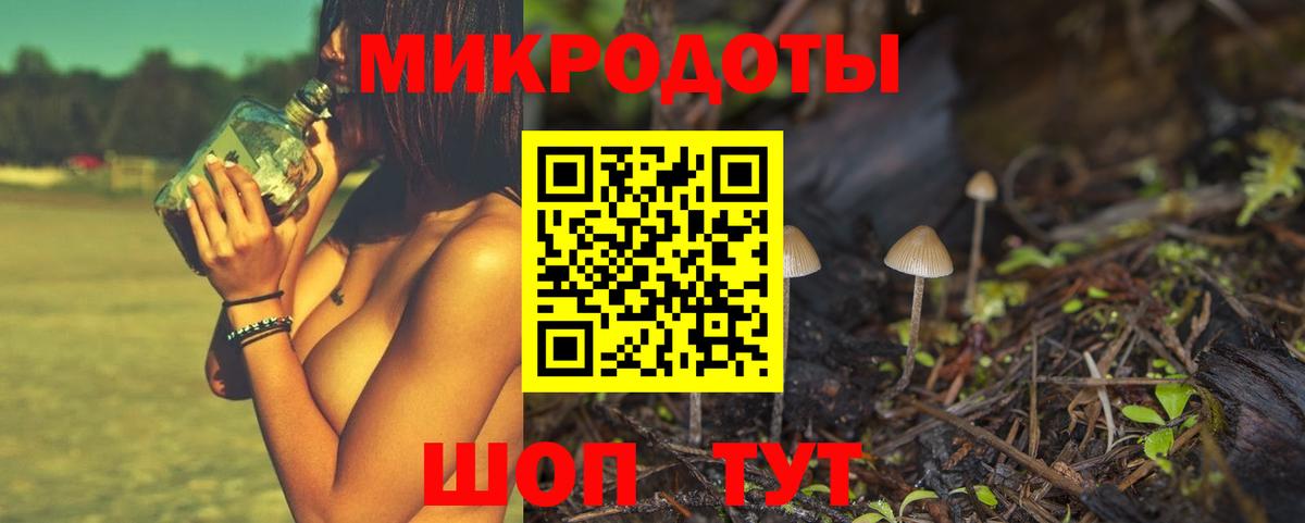 Галлюциногенные грибы MAGIC MUSHROOMS Надым
