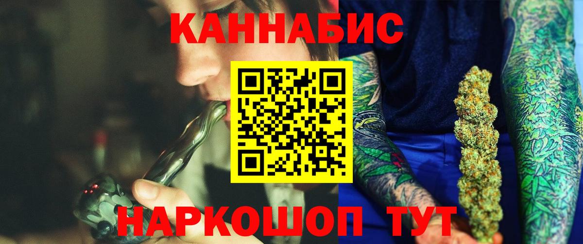 Надым  Конопля сатива  МАРИХУАНА сатива  Конопля Amnesia  Вход с VPN  Каннабис конопля 